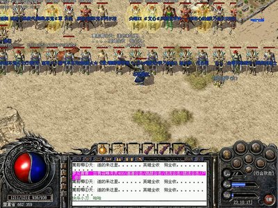 传奇sf带你体验热血沸腾