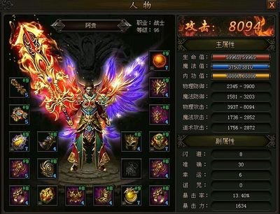 重温经典传奇情怀全新体验