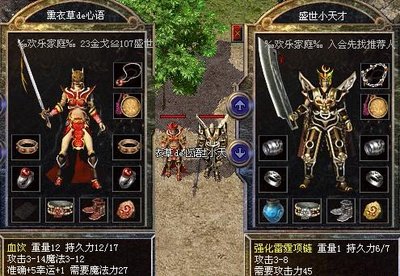 传奇sf开启你的荣耀之旅